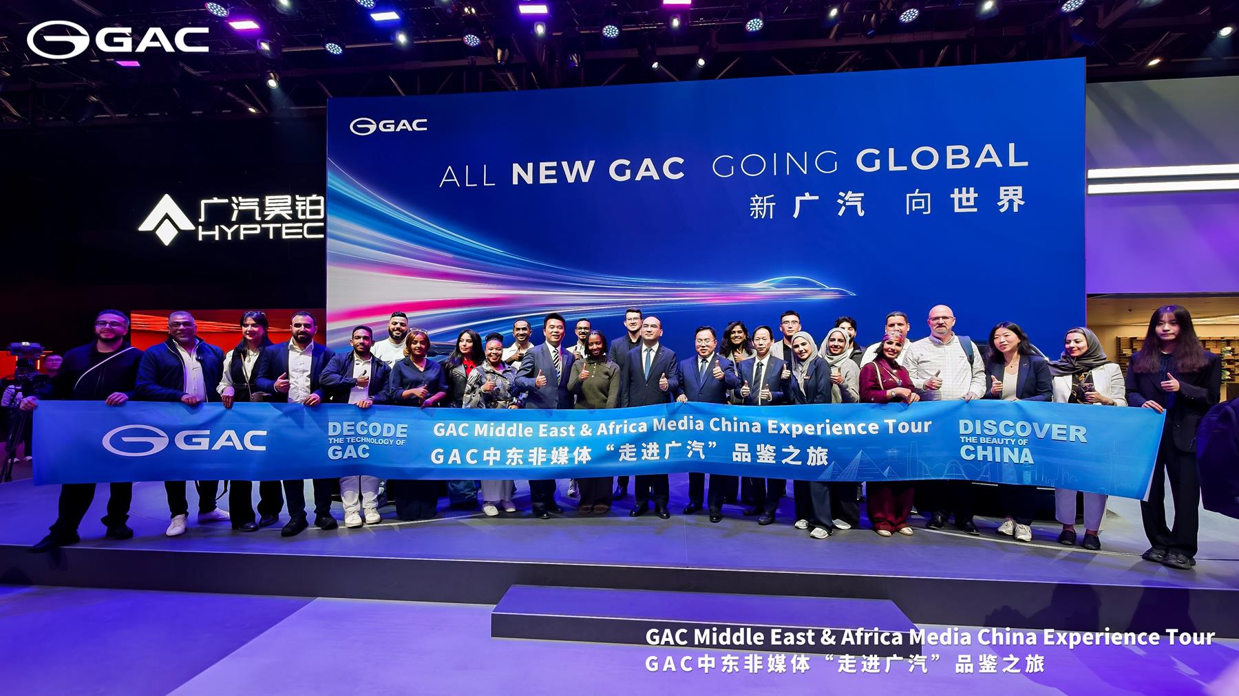 All new GAC, Going Global