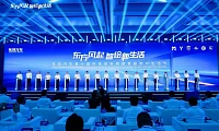 Dongfeng Motor’s 10th Science and Technology Innovation Week and 1st User Lifestyle Festival Kick Off in Wuhan