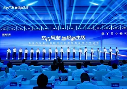Dongfeng Motor’s 10th Science and Technology Innovation Week and 1st User Lifestyle Festival Kick Off in Wuhan