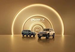 iCAUR to debut visionary concept car in Beijing, showcasing the brand’s future design ethos